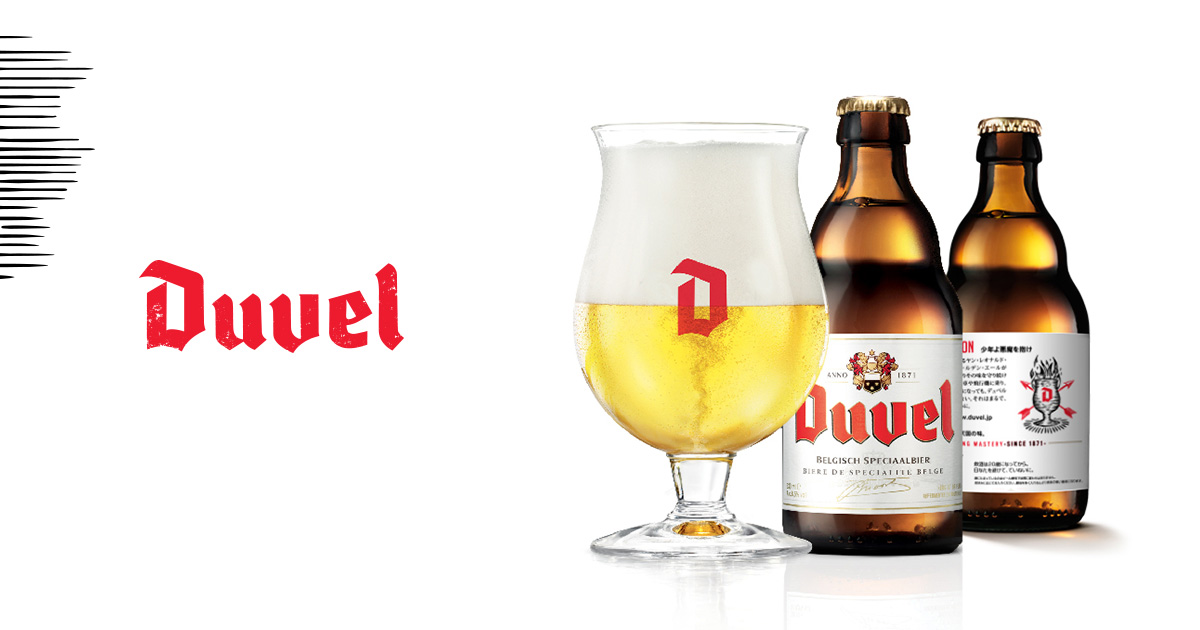 Duvel ビールパブミラー1871年 Duvel ビールパブミラー1871年 - メルカリ
